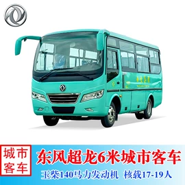 消防车;客车;救险车