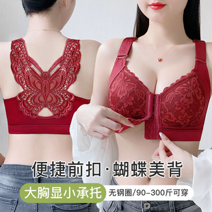 Front Open Buckle Traceless Underwear Thin Women's Big Chest Showy Beautiful Back Adjustable plus size Bra Gathering Parammary Breast Bra