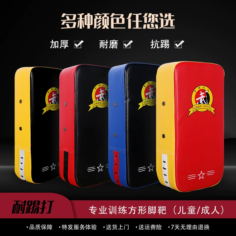 Производители спот-мишени для саньда