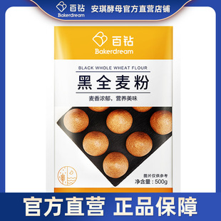 ��荺�ȫ����500g ������˾ؐ�����ȫ����������������С����