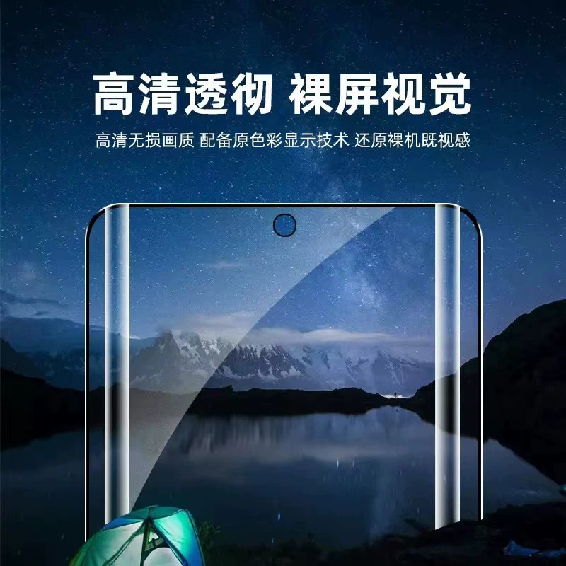 Подходит для vivo X Fold3 Pro — полно-клеевая закалённая пленка, версия с ультразвуковой разблокировкой, защитная пленка для складного XFold3