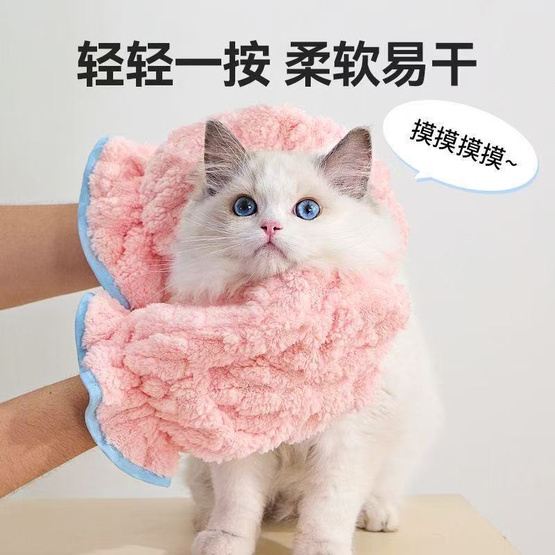 Pet Cat and Dog Bath Towel, Bath Towel, Special Gloves for Holding Cats, Absorbent, Quick-Drying, Cleaning and Care Products, Thickeneded