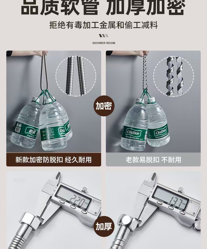 Shower hose, universal rain connection pipe, water heater outlet pipe, bathroom heater, showerhead, flower wine shower head pipe Application Scenario