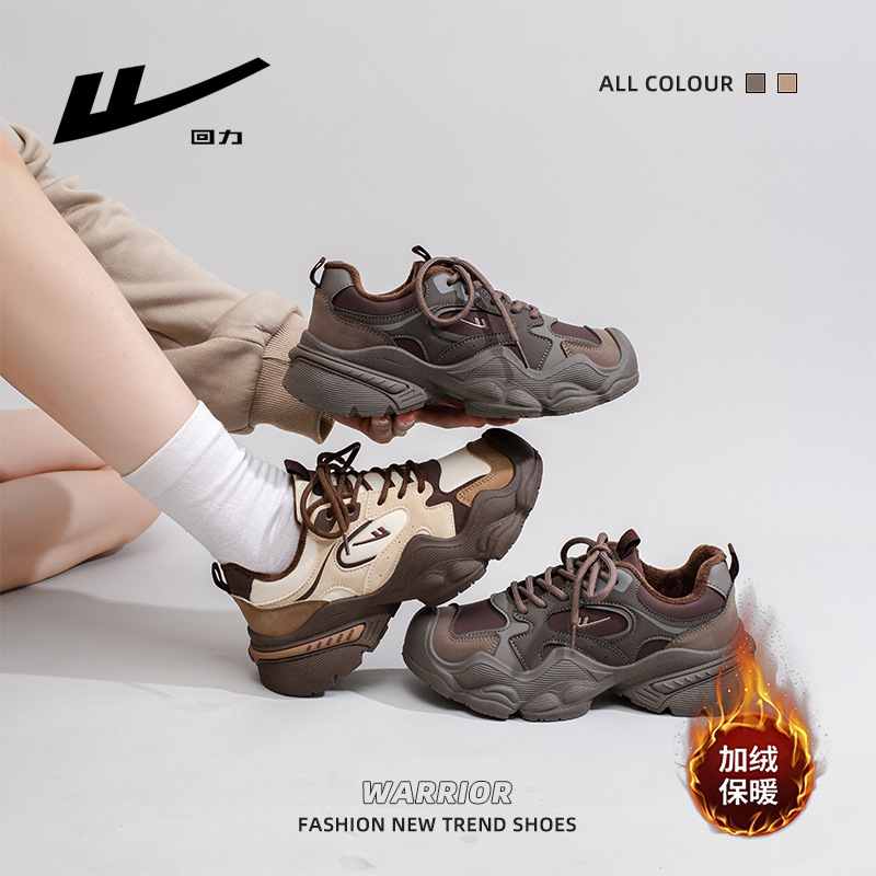Zapatos retro retro de colores de invierno con zapatos de algodón para mujeres simples al aire libre zapatos cálidos