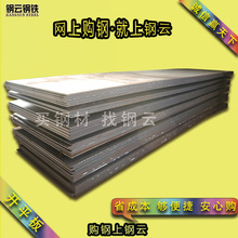 江苏沙钢、、q235b、钢板、热轧板卷、钢卷、花纹普材普通