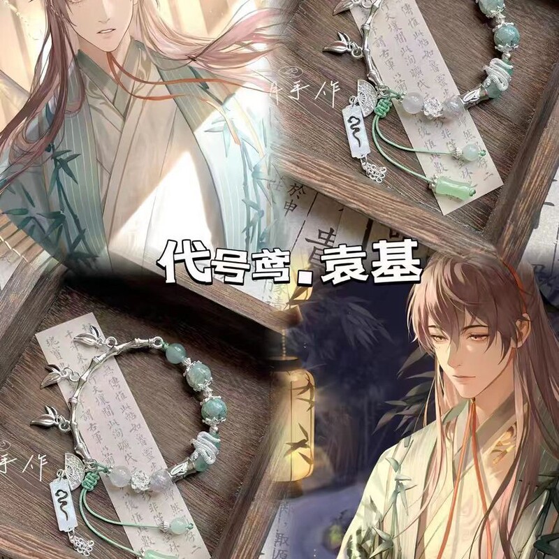 Code Yuan's Same Style Peripheral Impression Bracelet, Antique Style Braided New Chinese Style Two-Dimensional Bracelet with Good Looks