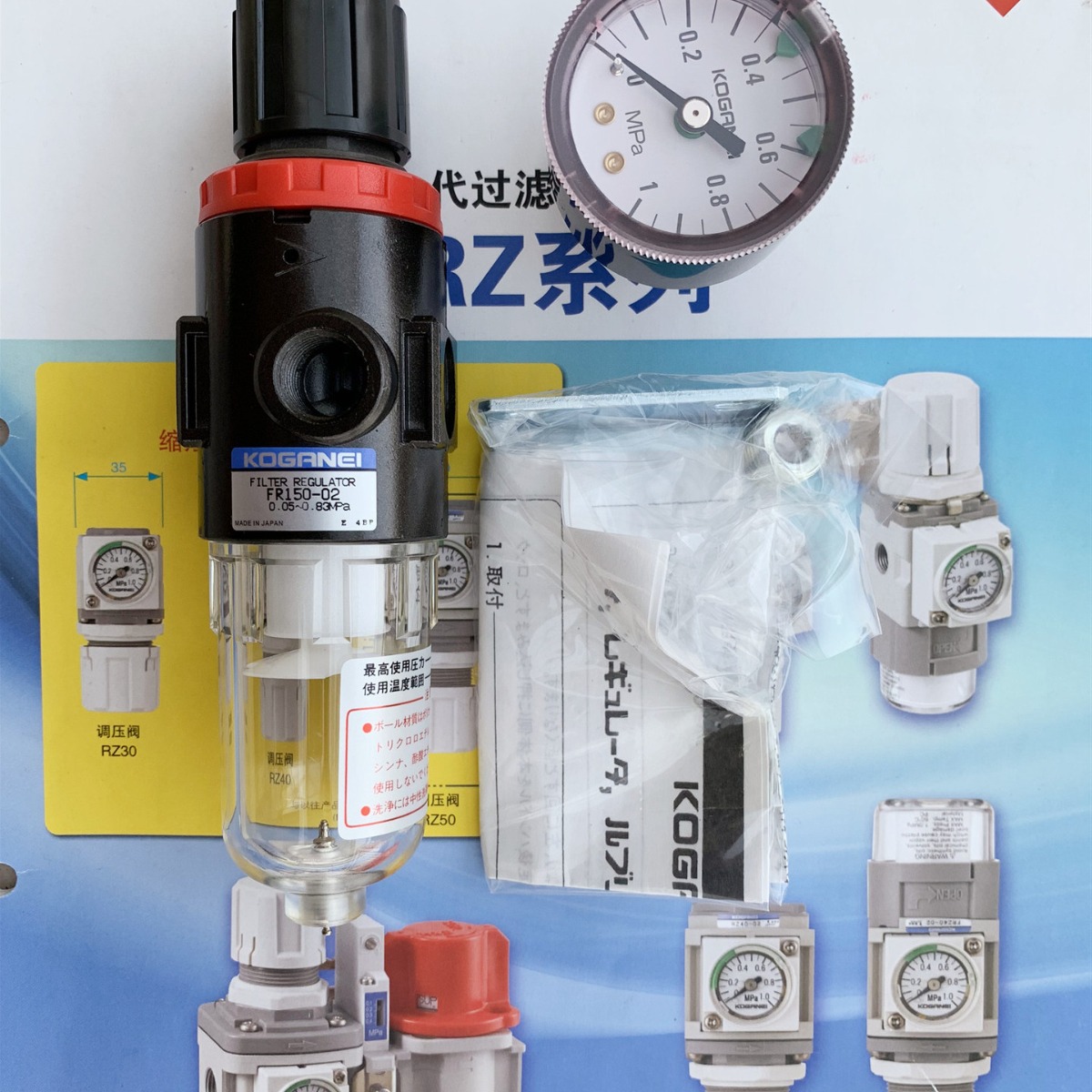 代理KOGANEI小金井过滤器调压阀 FR150-02 托架8-30，压力表G1-40