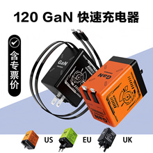 跨境新款120w氮化镓充电器伸缩数据线适用华为苹果手机快充充电头
