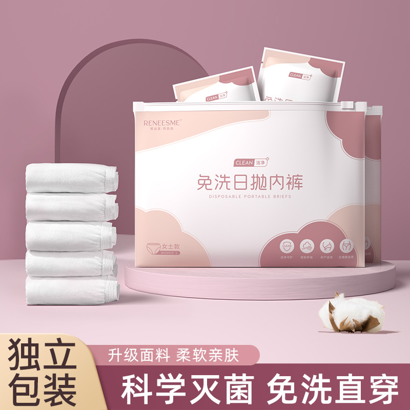 Disposable Underwear for Women, Polyester-Cotton, Sterile, for Postpartum, Maternity, Travel, Outings, and Business Trips
