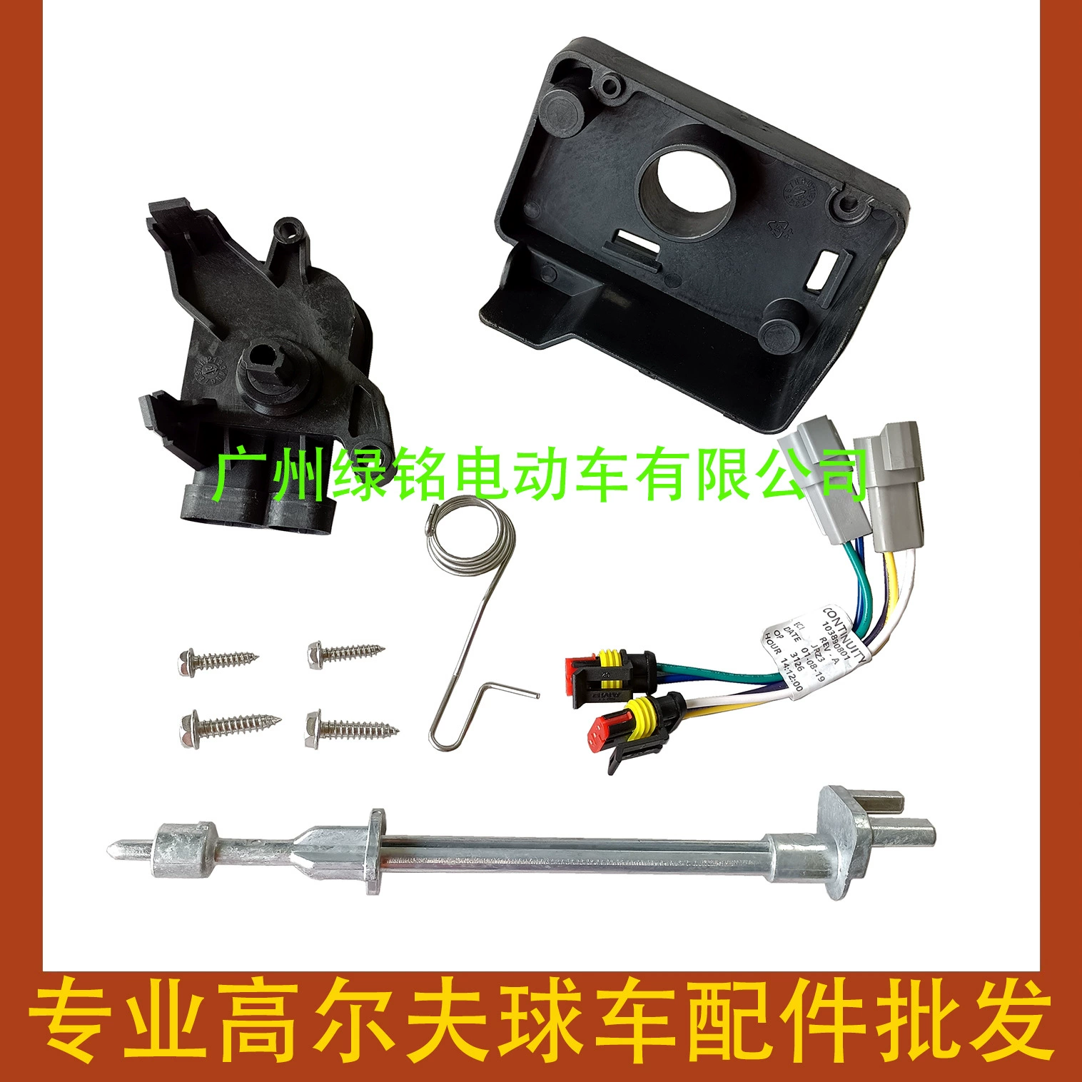 Аксессуары CLUBCAR Golf Cart DS Accelerator Kit AM293101 103943601