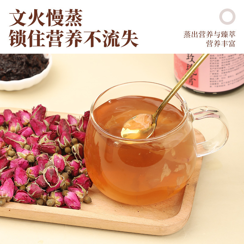 玫瑰膏古法膏滋膏滋工厂玫瑰花女性补膏口感温和养颜冲调膏代发|undefined