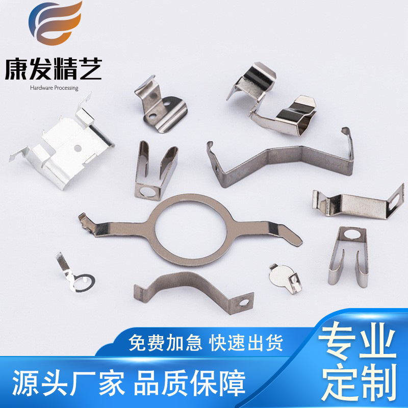 五金冲压弹片开关插座排插磷铜铍铜导电连接片电池接触片加工弹片