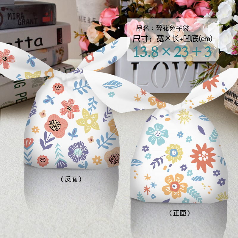 sh兔子袋效果图3