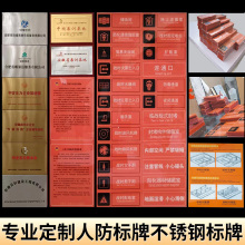 人防標識牌定 制亞克力標識牌金屬牌道路警示牌門牌人防消防牌