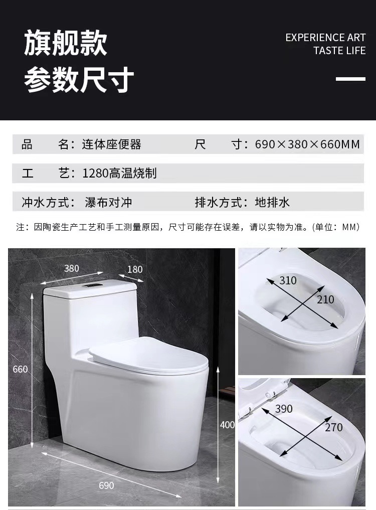 Hotel toilet seat: Large-diameter super vortex siphon silent water-saving and anti-odor integrated engineering toilet full figure