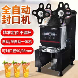 休闲食品加工;扒炉/铁板烧;烧烤炉