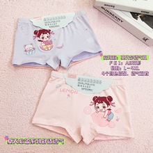 女童透气莫代尔女孩平角裤宝宝夏季舒适内裤女学生三角四角批发
