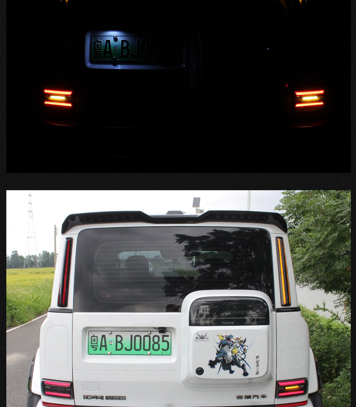 Suitable for Icar V23 High-Mounted Brake Tail Light D-Pillar Warning Light Special Light Dedicated Modification and Upgrade Accessories