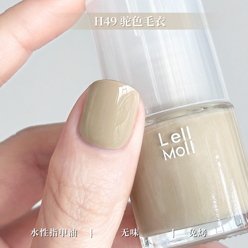 水性可撕拉Lellmoll艻茉12free指甲油免烤快干持久无味|undefined