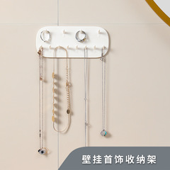 簡約壁掛式首飾收納架項鍊發箍耳釘收納掛鈎小物收納飾品展示架子