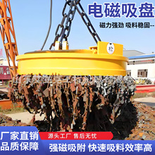 电磁吸盘叉车吸盘废钢废铁吸盘工业吸铁吸废料挖机行车吸盘