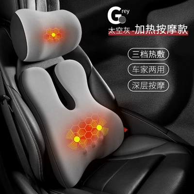 Waist support | Driver Cushion Waist Support - luxury-massage-heat-therapy-combo-set-gray-perfect-gift-enhanced-comfort