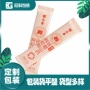 新疆静电制作定制铝箔袋