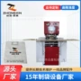 半自动服装袋派奇袋制袋机