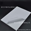 A4加厚空白不干胶230g白卡标签贴纸一包10张/用于彩印儿童沙画纸