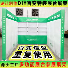 �V��������չ�[��չ�ܶ๦�ܰ�׃�؏�ʹ��DIY���bչ̨�h����yʽ