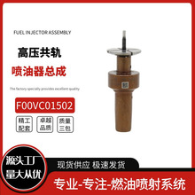 �߉���܉�������y�M��F00VC01502/F00VCȫ���|�����͙C������