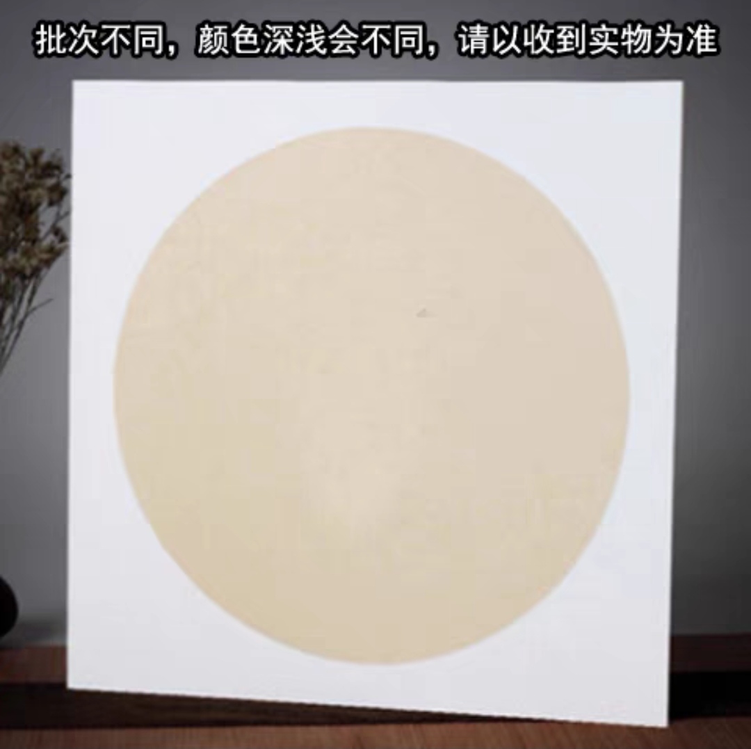 둥근 두꺼워진 38*38 내부 골동품 및 외부 흰색(1개 구매 시 20개 무료) - Shengxuan