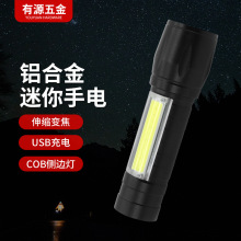 �������ͲLEDȫ�X�������USB��늑����������ȟ�׃���������Ͳ