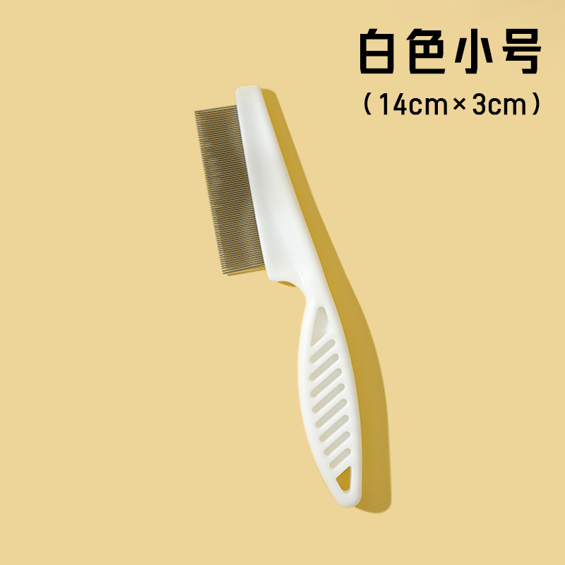 화이트 스몰 사이즈 14 * 3OPP