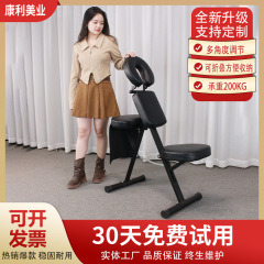 尚康利熱売便利式折り畳みマッサージ椅子背中多機能鍼灸保健椅子背中マッサージスクレーパー椅子