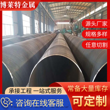 给排水环氧煤沥青Q235B钢管地埋外三油两布内8710低合金螺旋钢管