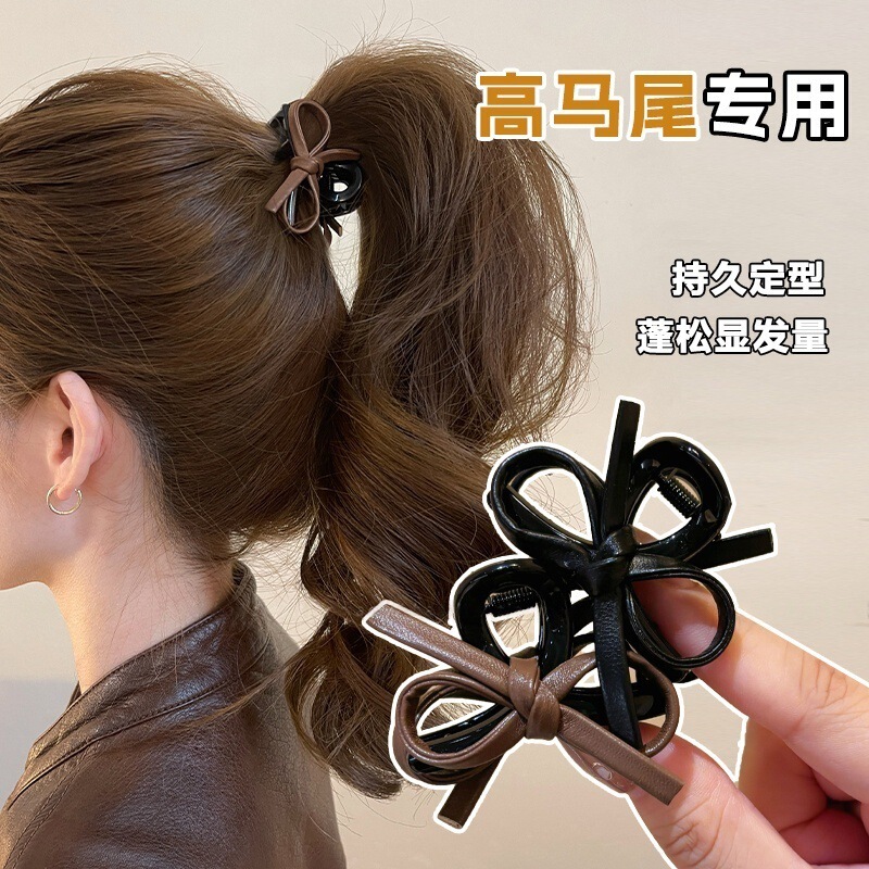 Casual Elegant Leather Bow Clip Women's Small 2025 New High-End Bangs Half-Tied Hair Clip Wholesale
