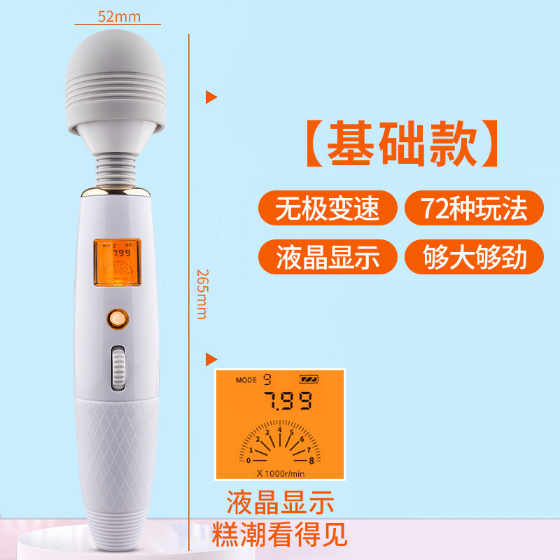 Jishi Barbara big head AV stick heating LCD strong shock vibrator female masturbation adult sex products wholesale