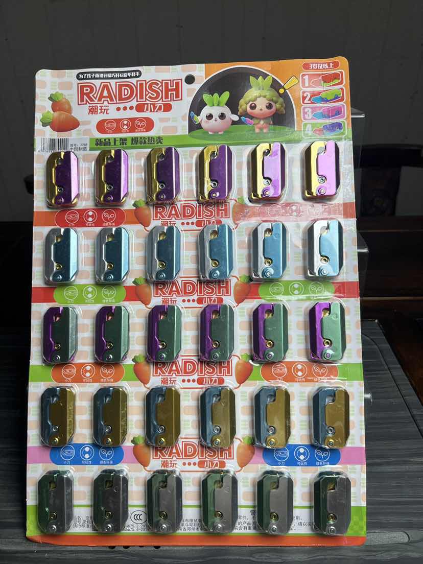 7cm 전기도금 당근 칼 30개