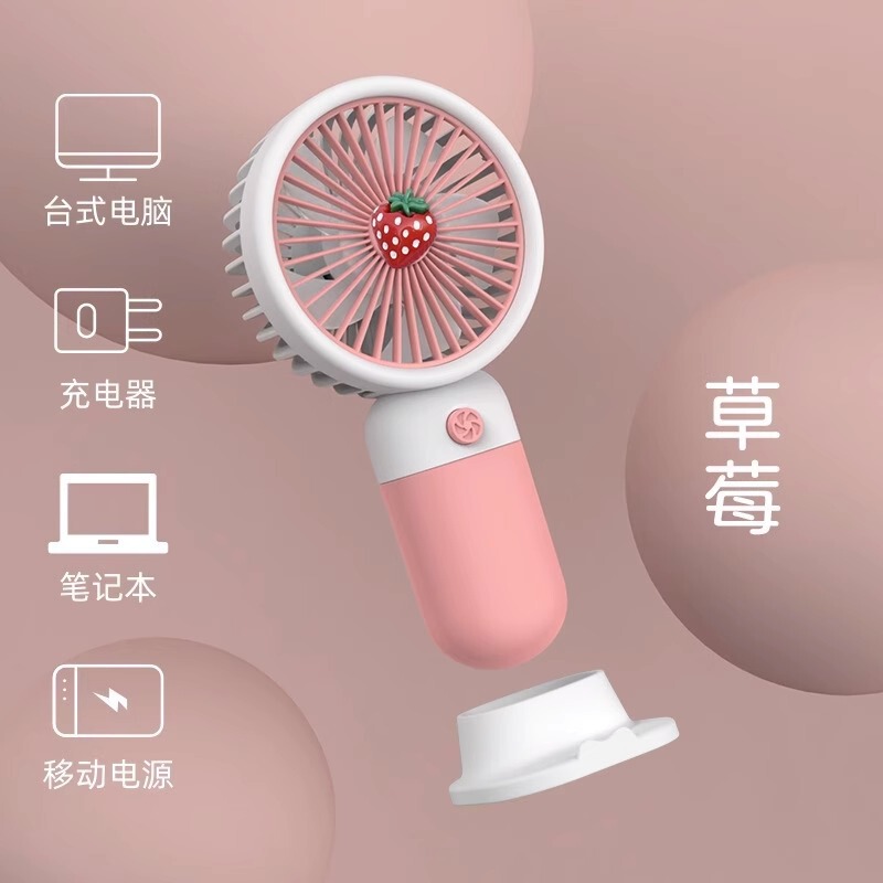 【新規の方限定5元即割】小型扇風機 ポータブル ハンディ 子供用 かわいい ミニ充電式扇風機|undefined
