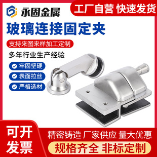 304���P䓲����B�ӹ̶��A ��ԡ�������̶��A�����o�ڹ̶��A