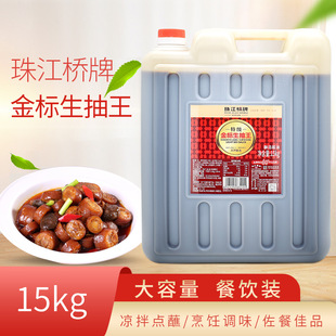 �齭�����ؼ����������15kg ����u�� ���Ͱ�b���͛������{����