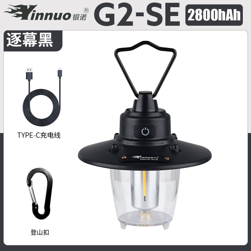 camping lantern Yinnuo G2 SE, retro LED camping light, 1500/2800 mAh options with tactical bracket