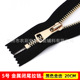 Light gold teeth [net length 20cm] no. 5 metal closed mouth and tail