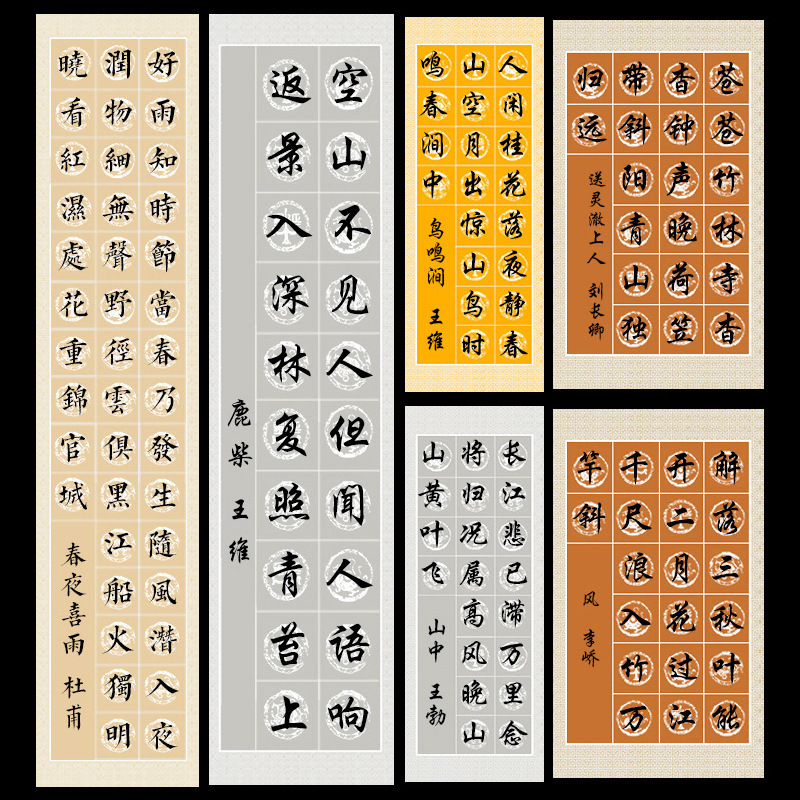 Xuan paper brush 20 squares 28 squares 40 squares calligraphy works paper four feet split three open four open half cooked tile square Xuan paper brush 20 squares 28 squares 40 squares calligraphy works paper four feet split three open four open half cooked tile square