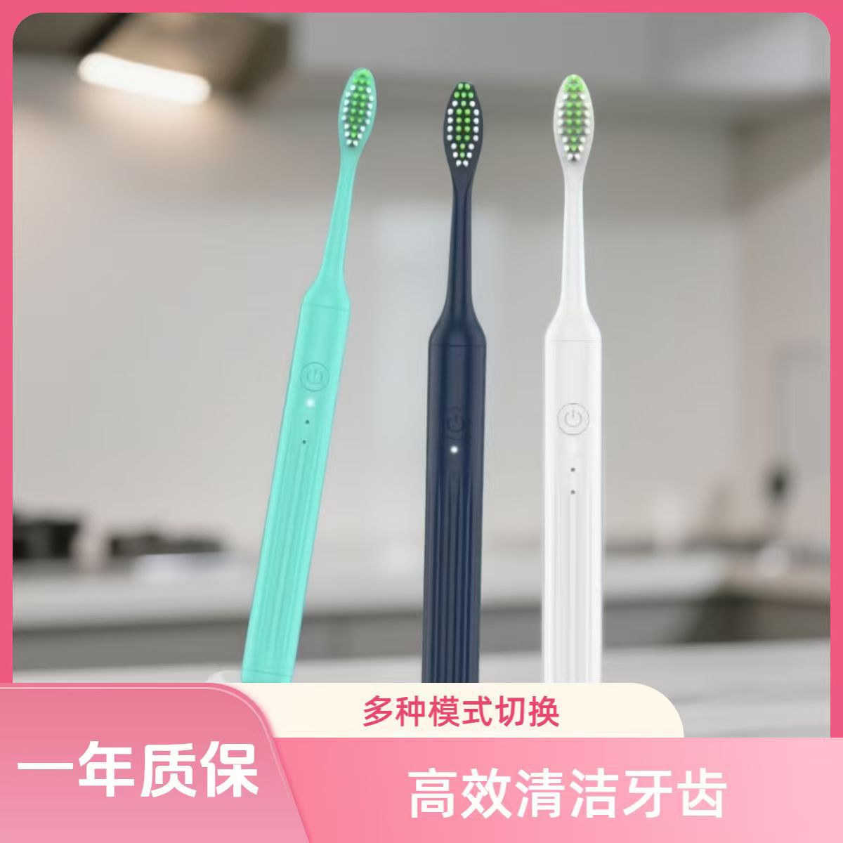 Cross-Border Electric Toothbrush Adult Travel Set Soft-Bristled Rechargeable Sonic Electric Toothbrush Couple Gift Wholesale