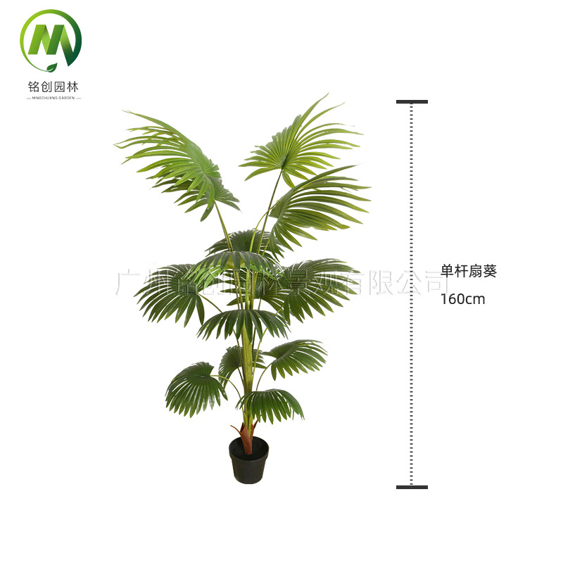 Artificial gran planta decoración olla ventilador girasol California Pukui interior salón Internet celebridad falso árbol decoración hoja ventilador girasol