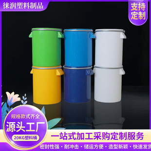 20L���zҺ�B�zͰȫ�¼Ӻ��ܷ⻯��Ͱ�F��Ͱ���m�AͰdiy�^�VͰ�F؛