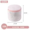 Nordic pink large rubber shell bra