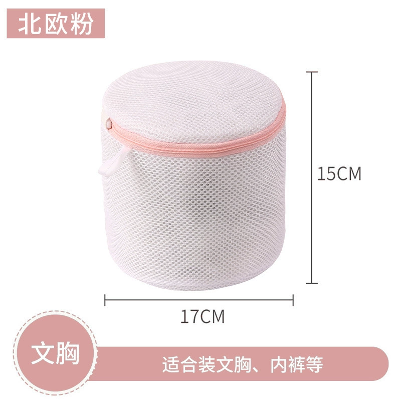 Андея Thickened Mesh Зипперная сумка для стирки бюстгальтеров и деликатесов - безопасна для машины, стильная и долговечная